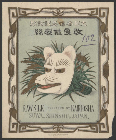 Masque Kitsune.