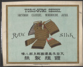 Armure de samouraï.