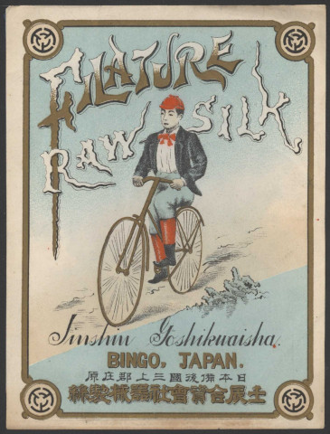 Jeune homme sur une bicyclette.